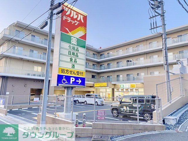 ドラックストア　ツルハドラッグ（ドラッグストア）まで70m