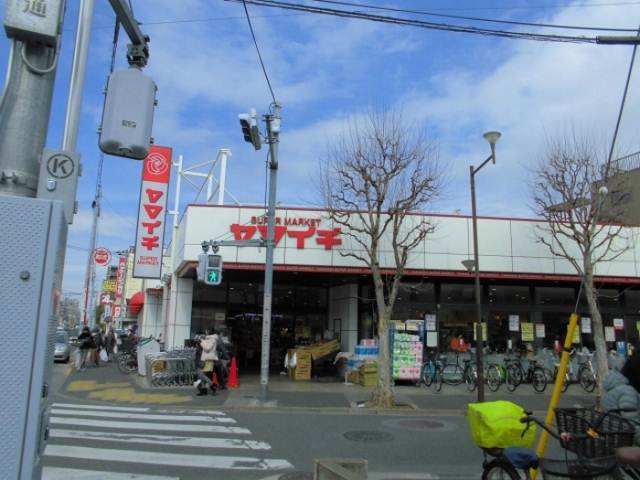 その他　ヤマイチ小岩店（その他）まで649m