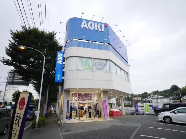その他　ＡＯＫＩ（その他）まで1100m