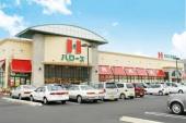スーパー　ハローズ当新田店（スーパー）まで1366m