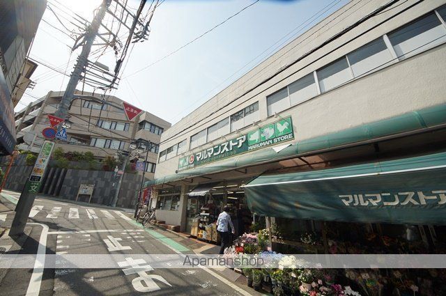 スーパー　（株）マルマンストア／参宮橋店（スーパー）まで412m