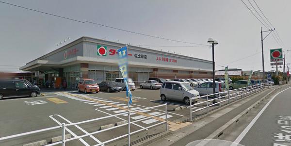 スーパー　タイヨー佐土原店（スーパー）まで309m