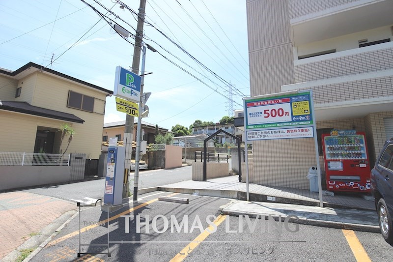 その他共有部分　コインパーキングが敷地内にあります。