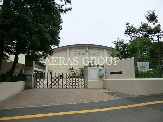 小学校　杉並区立高井戸小学校（小学校）まで647m