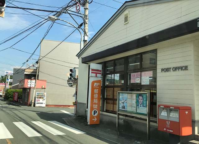 郵便局　託麻郵便局（郵便局）まで900m