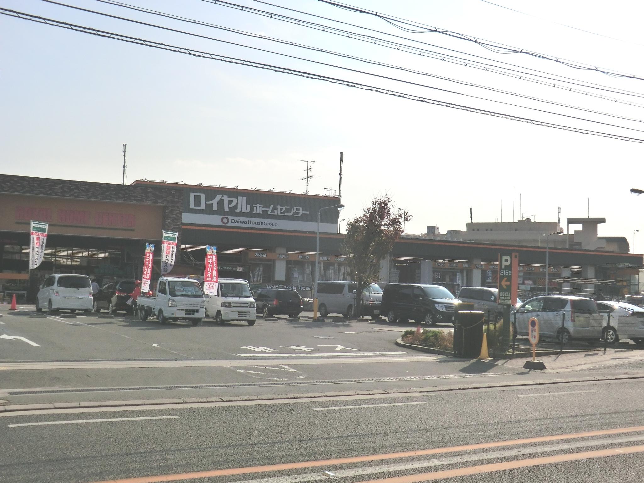 その他　ロイヤルホームセンター吹田店（その他）まで1435m