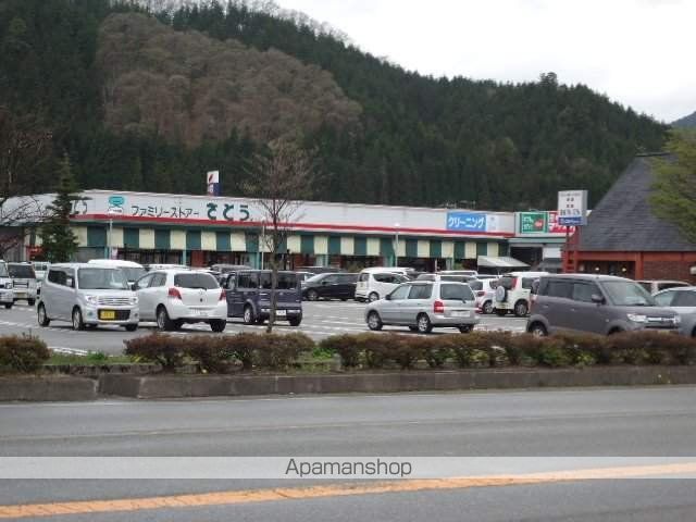 スーパー　さとう（スーパー）まで900m