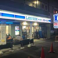 コンビニ　ローソン・スリーエフ稲田堤駅前店（コンビニ）まで147m