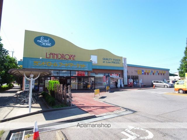 スーパー　（株）ランドロームフレンド／龍ケ崎店（スーパー）まで847m
