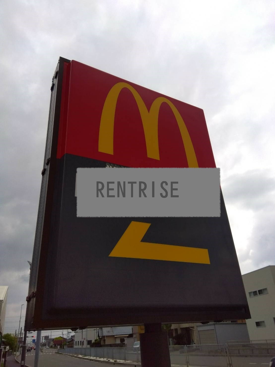 飲食店　マクドナルド 木曽川アピタ店（飲食店）まで888m