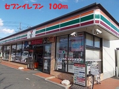 その他　セブンイレブン（その他）まで100m