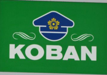 警察署・交番　三田警察署 八千代橋地域安全センター（警察署・交番）まで160m