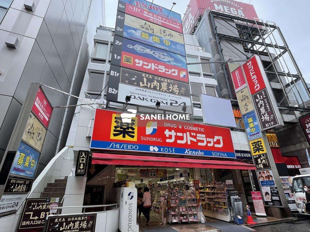 ドラックストア　サンドラッグ所沢駅前店（ドラッグストア）まで550m