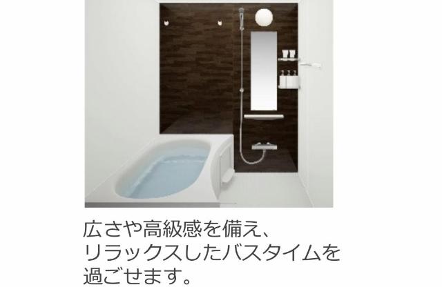 バス・シャワールーム　バス