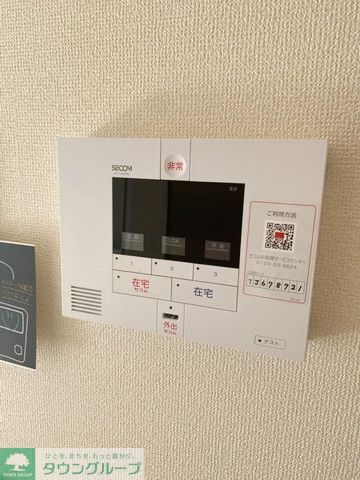 その他設備　設備