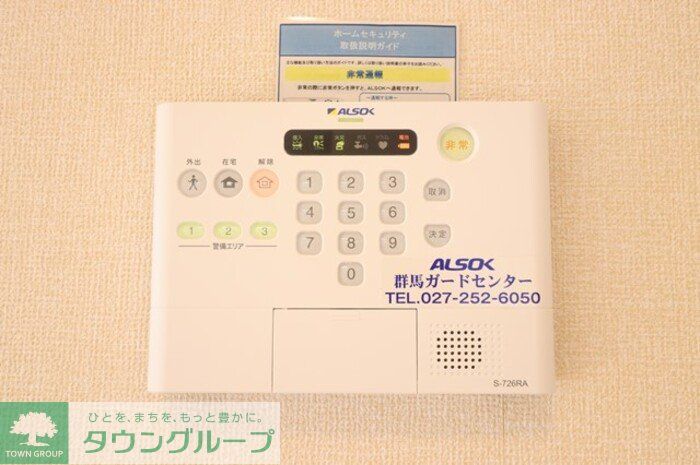 セキュリティ