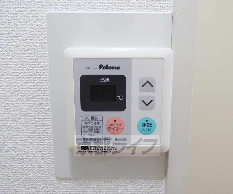 その他設備　給湯器です。