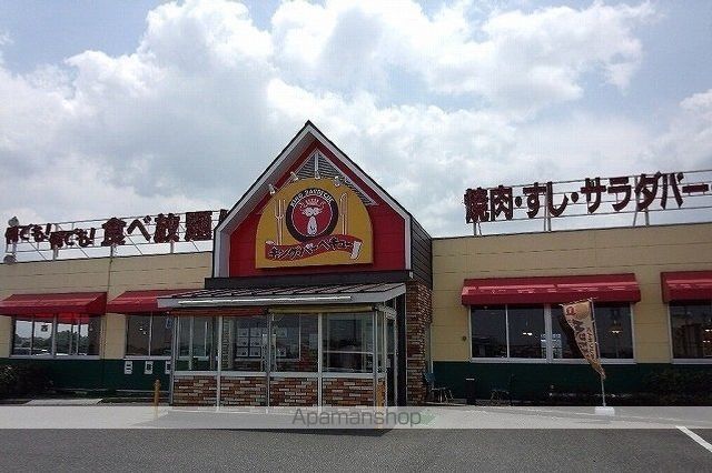 飲食店　キングバーベキュー木更津店（飲食店）まで900m