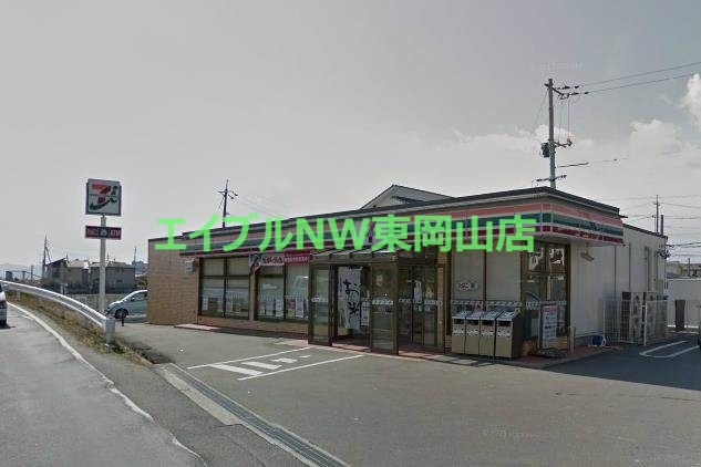 コンビニ　セブンイレブン岡山海吉店（コンビニ）まで565m