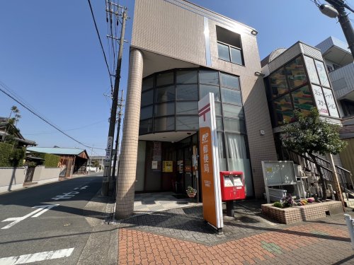 郵便局　名古屋土古郵便局（郵便局）まで859m