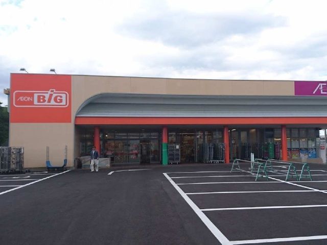 スーパー　ザ・ビッグ北中込店（スーパー）まで800m