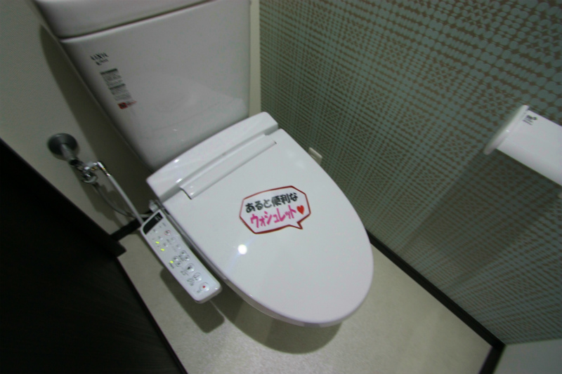 トイレ　ウォシュレット