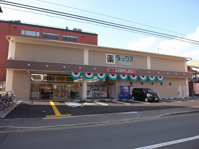 ドラックストア　ダックス上京智恵光院店（ドラッグストア）まで204m