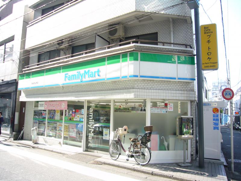 コンビニ　ファミリーマート 渋谷円山町店（コンビニ）まで35m