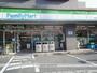 コンビニ　ファミリーマート武三丁目店（コンビニ）まで695m