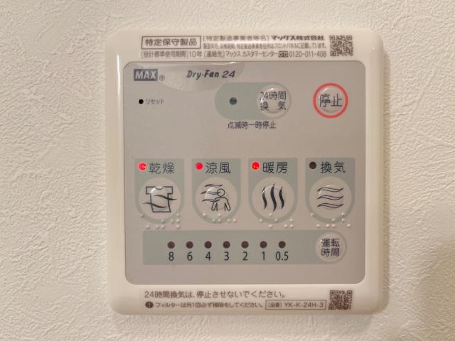 その他　浴室乾燥機
