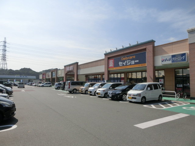 ドラックストア　デイリーケアセイジョー 浜松桜台店（ドラッグストア）まで1128m