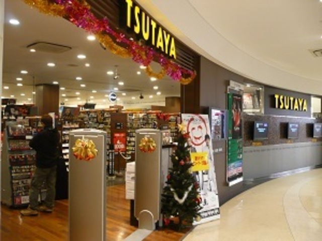 その他　TSUTAYA京橋店（その他）まで373m