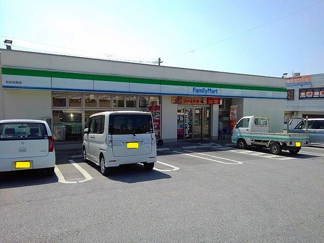 コンビニ　ファミリーマート北谷吉原店（コンビニ）まで600m