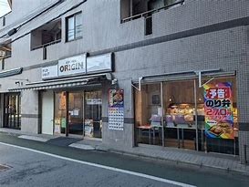 その他　キッチンオリジン 板橋区役所駅前店（その他）まで446m