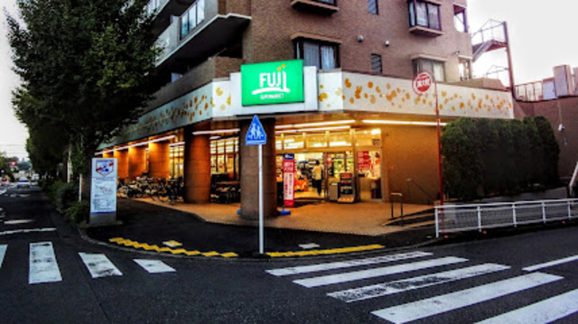 スーパー　Fuji五月台店（スーパー）まで400m