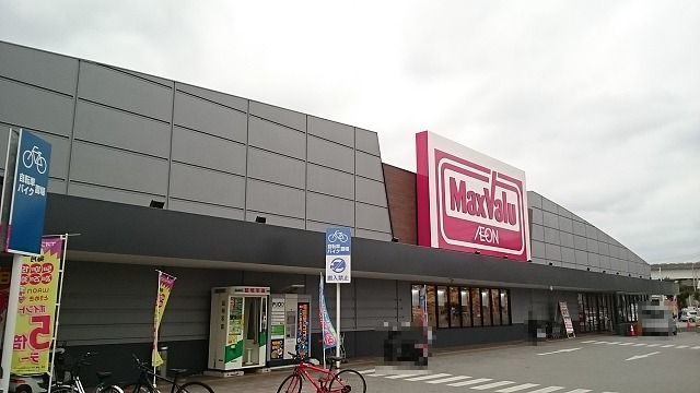 スーパー　マックスバリュ安謝店（スーパー）まで500m