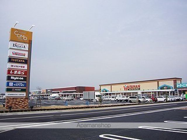 ホームセンター　（株）綿半ホームエイド／庄内店（ホームセンター）まで596m