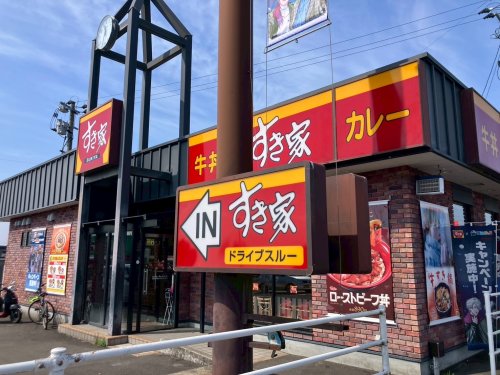 飲食店　すき家268号伊佐店（飲食店）まで980m