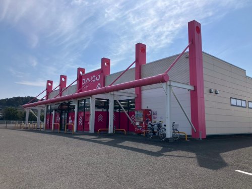 その他　ダイソー鹿児島伊佐店（その他）まで1060m
