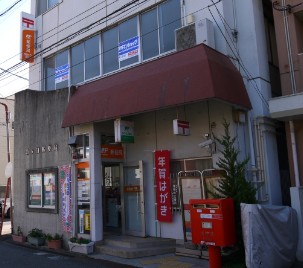 郵便局　須ヶ口郵便局（郵便局）まで86m