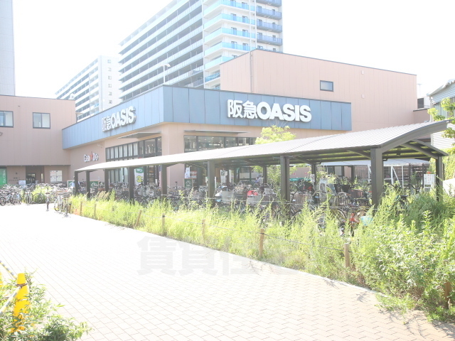 スーパー　阪急オアシス　野中北店（スーパー）まで783m