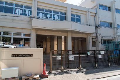 小学校　葛飾区立白鳥小学校（小学校）まで450m