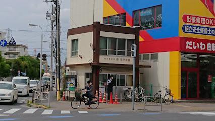 警察署・交番　亀有警察署 青戸交番（警察署・交番）まで500m