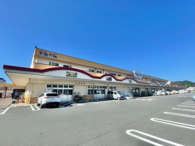 スーパー　沼津卸団地　食遊市場（スーパー）まで1274m