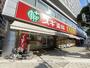 ドラックストア　スギ薬局　瓦屋町店（ドラッグストア）まで160m