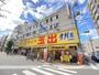 スーパー　ライフ空堀店（スーパー）まで450m