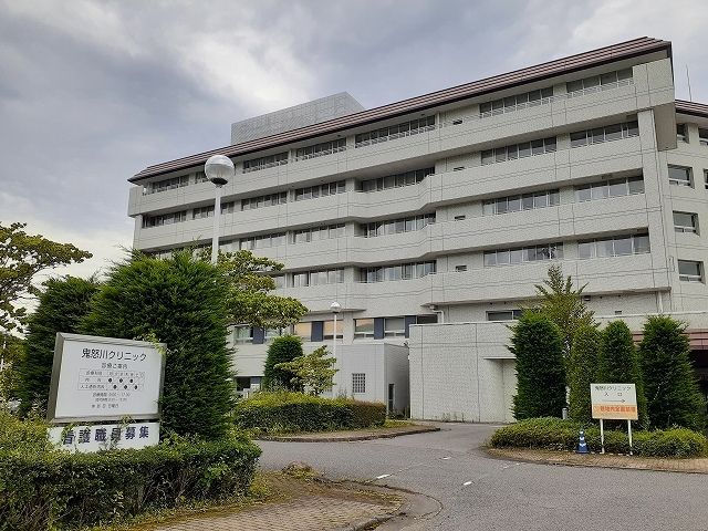 病院　鬼怒川クリニック（病院）まで700m