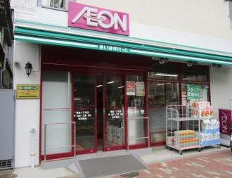 スーパー　まいばすけっと竜泉1丁目店（スーパー）まで322m