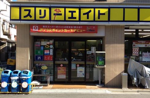 コンビニ　スリーエイト竜泉店（コンビニ）まで118m