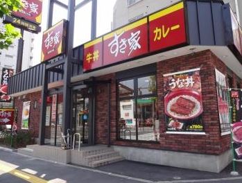 飲食店　すき家台東下谷店（飲食店）まで510m